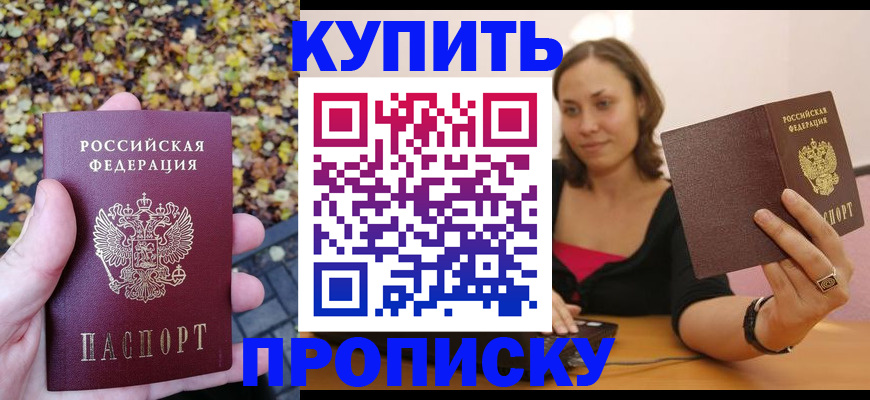 регистрация для дет. сада в Боготоле